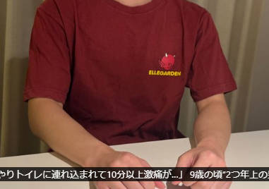 私の息子が北京オリンピック日本代表の濱田海人から受けた性被害を公表します。【X醤】