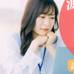 「年収5000万？所得税55%ね。」「法人？じゃあ所得税35%ね」←このキ〇〇イ対応が存続してる理由