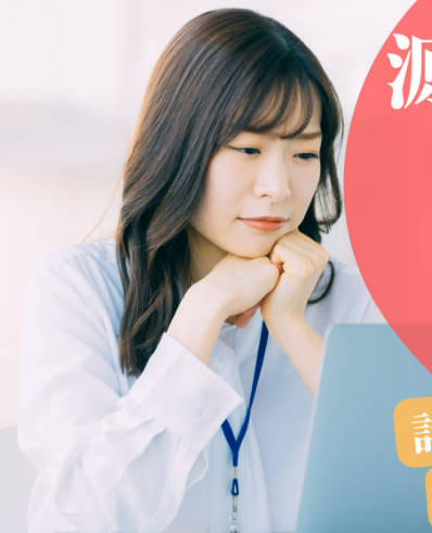 「年収5000万？所得税55%ね。」「法人？じゃあ所得税35%ね」←このキ〇〇イ対応が存続してる理由