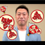 【5ch民】上原浩治さんが今検索してそうなこと