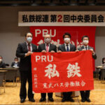 バス運転手「不足」9割　全国労組にアンケート