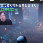 【現在112時間】ニコ生主さん、ドラクエ1&2の不眠プレイで4日間起きてしまう…