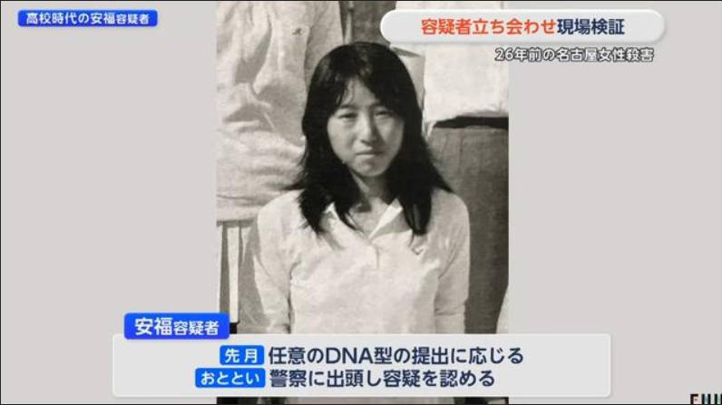 名古屋主婦殺害事件の被害者の夫ワロタww