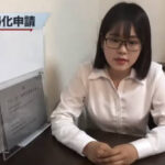 【日本の制度の永住権取得よりも、帰化が簡単にできるという歪み】早急に対策を講じないと、取り返しがつかない事に
