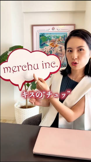 メルチュ社及び斎藤知事不起訴