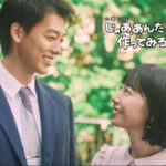 ＜じゃあ、あんたが作ってみろよ＞夏帆×竹内涼真TBS“火10”　第6話視聴率8.1％で番組最高更新　化石男よ、忍耐女を救え！