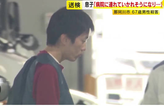 【茨城那珂川】父親(67)を刺し殺害、母親も刺した無職息子(43)「両親が病院に連れて行こうとしてもめた」