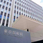国税庁「ごめん、君らがちゃんと納税してくれないとこうなっちゃうけどどうする？」