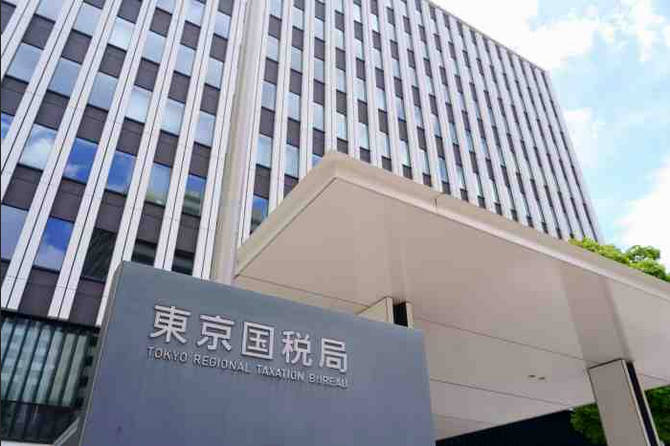 国税庁「ごめん、君らがちゃんと納税してくれないとこうなっちゃうけどどうする？」