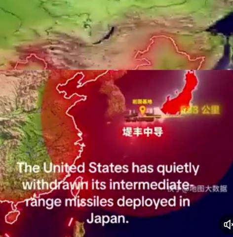 米国、例の台湾有事発言のあと、岩国に配備していた対中国の中距離ミサイルを密かに撤収していた