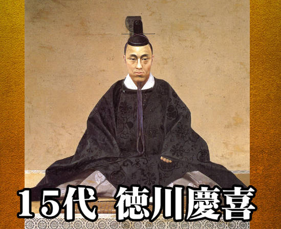 【悲報】徳川家の末裔「新撰組はチンピラ、京都では嫌われてた」→大炎上