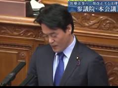 ひろゆき議員の質問に頭を抱えるさっちゃんの表情をご覧ください