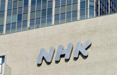 NHK vs 沖縄タイムス　ﾌｧｨ!