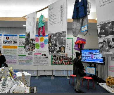 京都・ウトロ地区への🔥放火事件から差別について考える　高松で展示