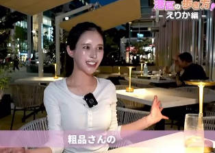 【画像】港区の爆美女、"デスダイエット"により15kgの減量に成功w