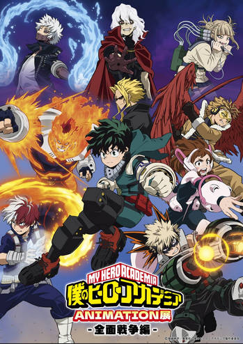 ヒロアカ読者『序盤で脱退した人がまだ勝己のワンチャンダイブ引きずって嫌いとか言ってるの見るとさ』