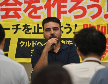 【週刊金曜日】ク〇ド人ヘイト〝過去最悪〟の実態を訴訟・支援集会で訴え【石橋学】