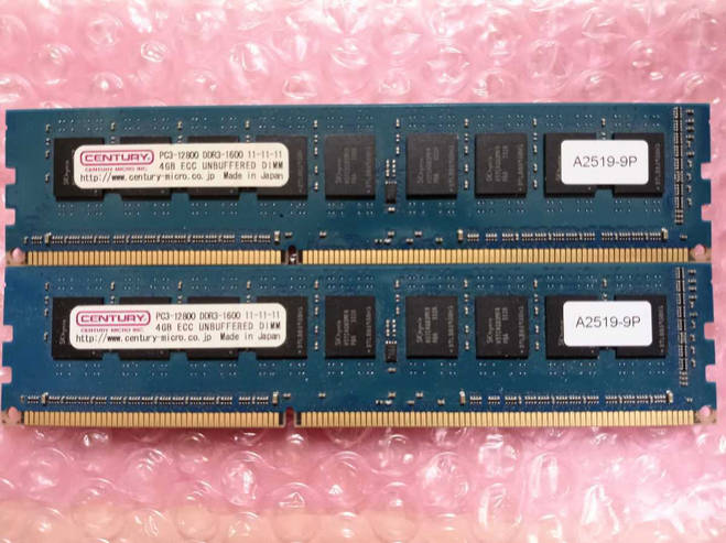 「日本製メモリ」の輸出が激増、過去最大の2兆8335億円の黒字に