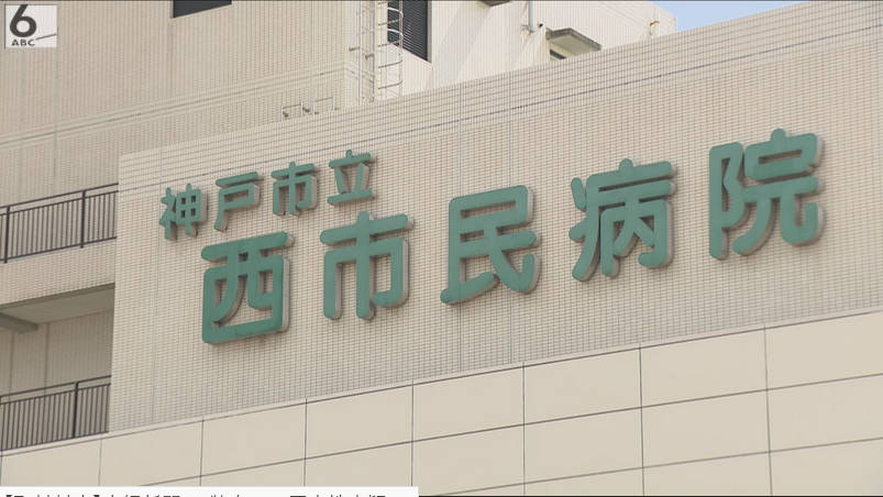 神戸市医療センターの医師、大野貴嗣こと姜貴嗣容疑者を逮捕。30代女性入院患者に9cmニダ