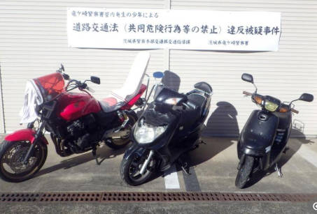 バイクで凶悪集団暴走をしていた「惡愚(あぐ)」メンバーの中高生らを逮捕　茨城県