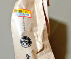 【暮らし】Ｘ民『半額の弁当や惣菜を調達するのが5年ほど前から常態化している』→→ ここ最近の争奪戦の過熱ぶりは、いよいよ社会の底が抜けた感がある