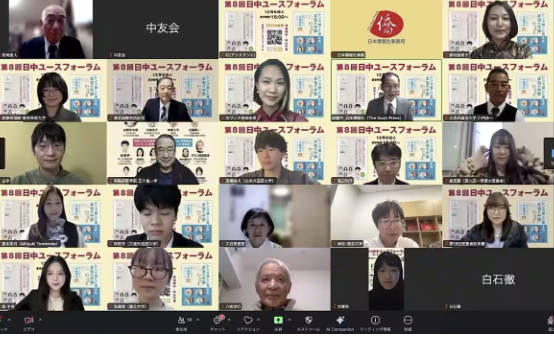 日中🇨🇳の若者、オンラインで交流「民間が友好支える」【産経新聞】