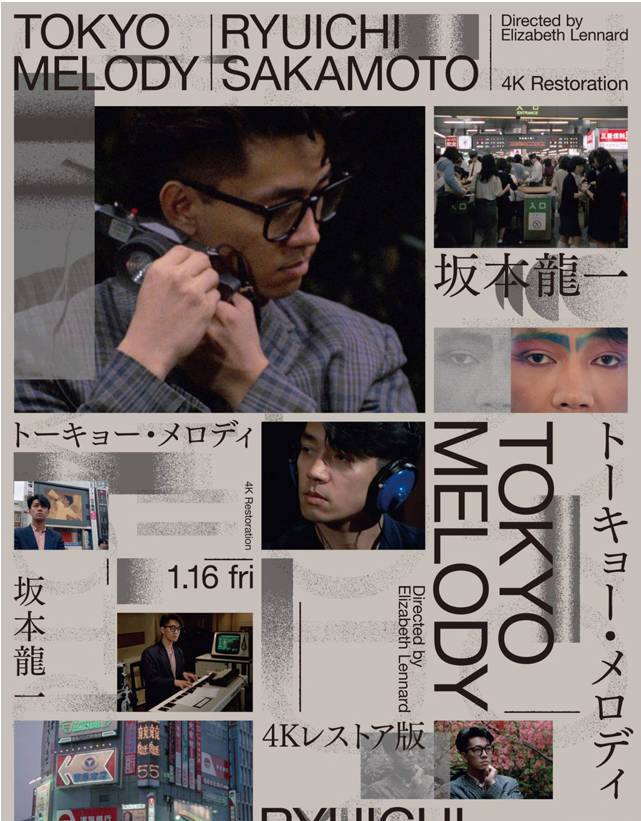 令和の若者「YELLOW MAGIC ORCHESTRAって何が凄かったの？」