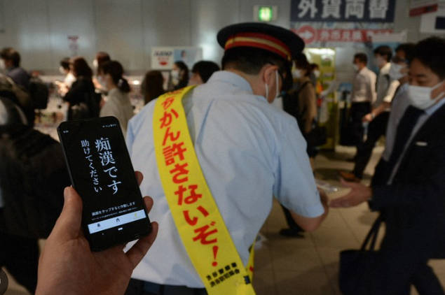 東京都が痴漢被害の調査結果を公表　被害に遭うのは朝の通勤・通学時間帯が６割強と最多　新学期や新年度に集中