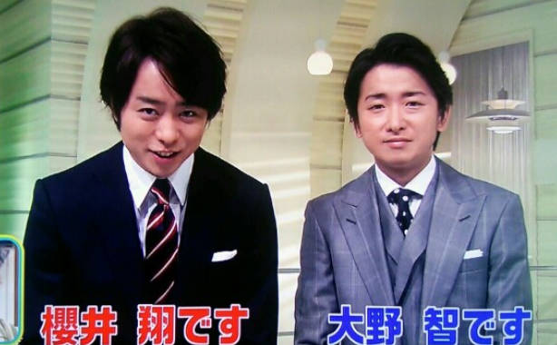 【文春】嵐 大野智（45）が櫻井翔（43）に逆ギレ「もう表舞台に立ちたくない」《解散ライブに暗雲》