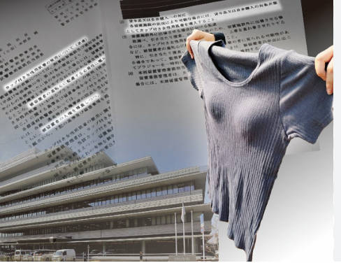 【悲報】勾留中の女(19)「乳首が透けるのでブラトップを着させてください」警察「絶対にダメ」