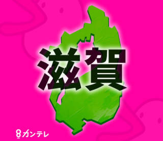 【煽り合い滋賀】明日2人は血みどろで風に舞う。互いに妨害し合ってバ○ァが死んだ。車カス2人逮捕
