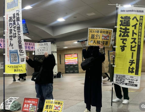 【移民問題】「ムス〇ムは犯〇者。追い出そう」　モスク建設計画めぐり激化する排斥運動