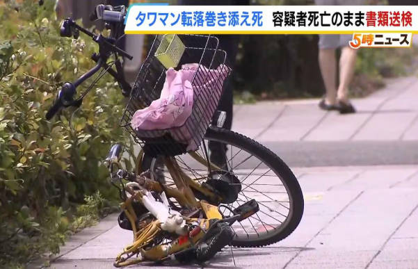 タワマン43階から飛び降り巻き添え死　重過失致死容疑で書類送検　空からおっさんが降ってきた