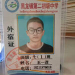 【中国】河南省13歳少年失踪、臓器摘出疑惑が広がる