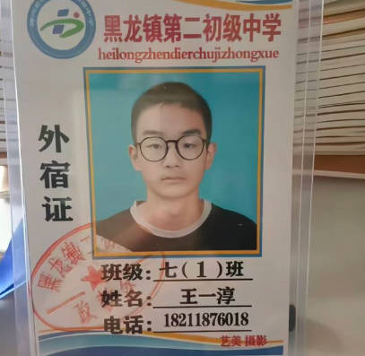 【中国】河南省13歳少年失踪、臓器摘出疑惑が広がる