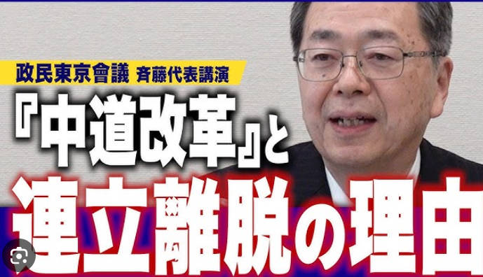 2026年 流行語大賞