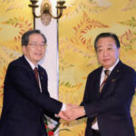 【新党名・中道改革】 野田佳彦氏と斉藤鉄夫氏が共同代表に、比例代表、公明出身の候補を上位で優遇