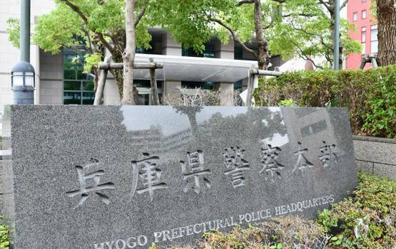 【兵庫】県警の巡査部長、前を走る車に煽り運転⇒ 相手の運転手が抗議すると、暴行された！と難癖付けて現行犯逮捕⇒ 県警の捜査で無罪と分かり男性は釈放⇒ 巡査部長は書類送検