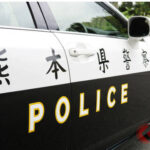 【警察対応に波紋広がる／無〇熊本県警】奈良県警との差が歴然！！、いじめ被害者へ殺人予告メールール