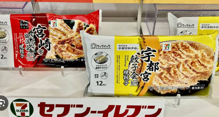 【🥟】セブンイレブン、宇都宮・宮崎の冷凍ギョーザ発売