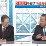 【おーい皆んな魚拓とっとけよー】立憲・野田代表と安住幹事長「失敗に終わったら政治家を辞める」