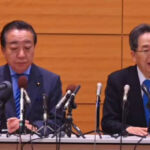 【中道改革連合、いきなり迷走】斉藤氏「格差是正にベーシックインカム」と言い出す →→ 野田氏「……ベーシック“サービス”？」と完全動揺