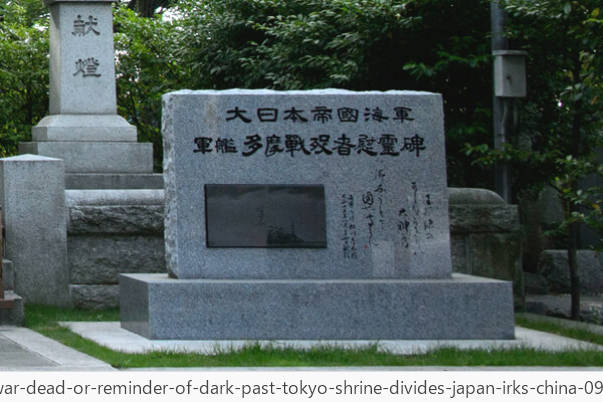 陸軍大将を祀る京都の乃木神社､旧日本兵600人分の慰霊碑を強制撤去 中国人観光客に配慮か？