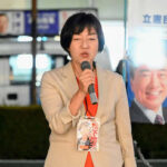 松下玲子議員「原発再稼働反対！集団的自衛権反対！」　→中革連入り