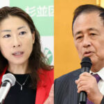 東京神奈川の首長5人が高市政権による解散に批判の共同声明　なおメンバーはお馴染みの方々