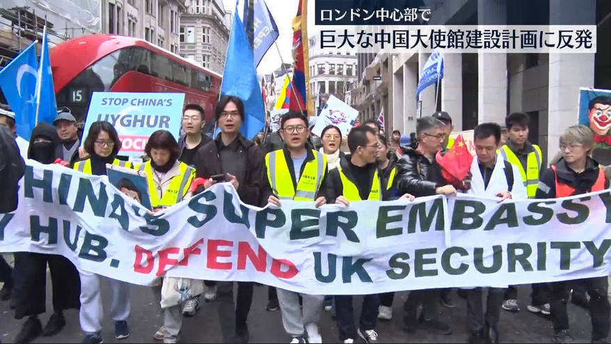 英政府、中国の「巨大大使館」計画を承認。イギリスの愛国者達がデモで強く反発