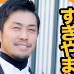【いじめ動画拡散問題】教育系 YouTuber「すぎやま」氏『いじめ動画の拡散はやめろ！！』