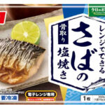 ハンバーガー食うなら焼魚定食食べたほうが良くね(´・ω・`)❓