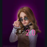 B級映画の癖にかなり面白かった作品