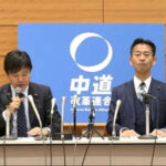 【独自】中道改革連合の選挙公約原案全容判明　「働きたい人がいつでも働ける定年廃止」など